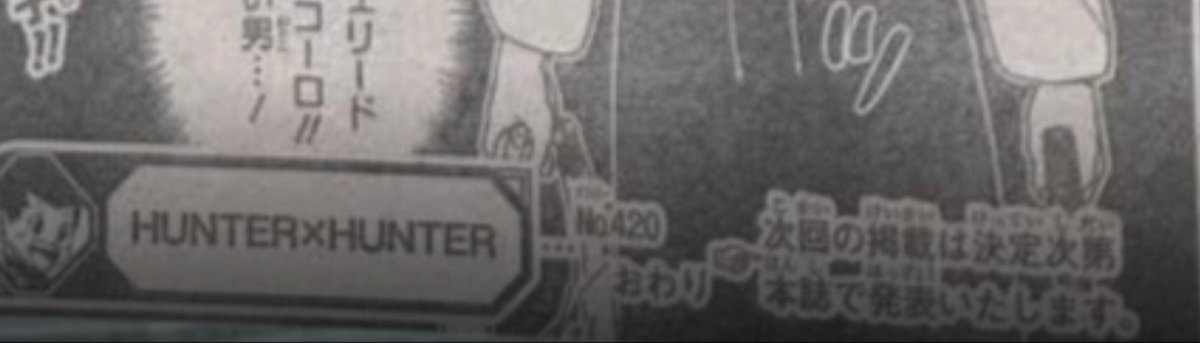 TheHxHSource's tweet photo. Hunter x Hunter will go on hiatus after Shonen Jump Issue #41 https://t.co/JlxFULLbcJ