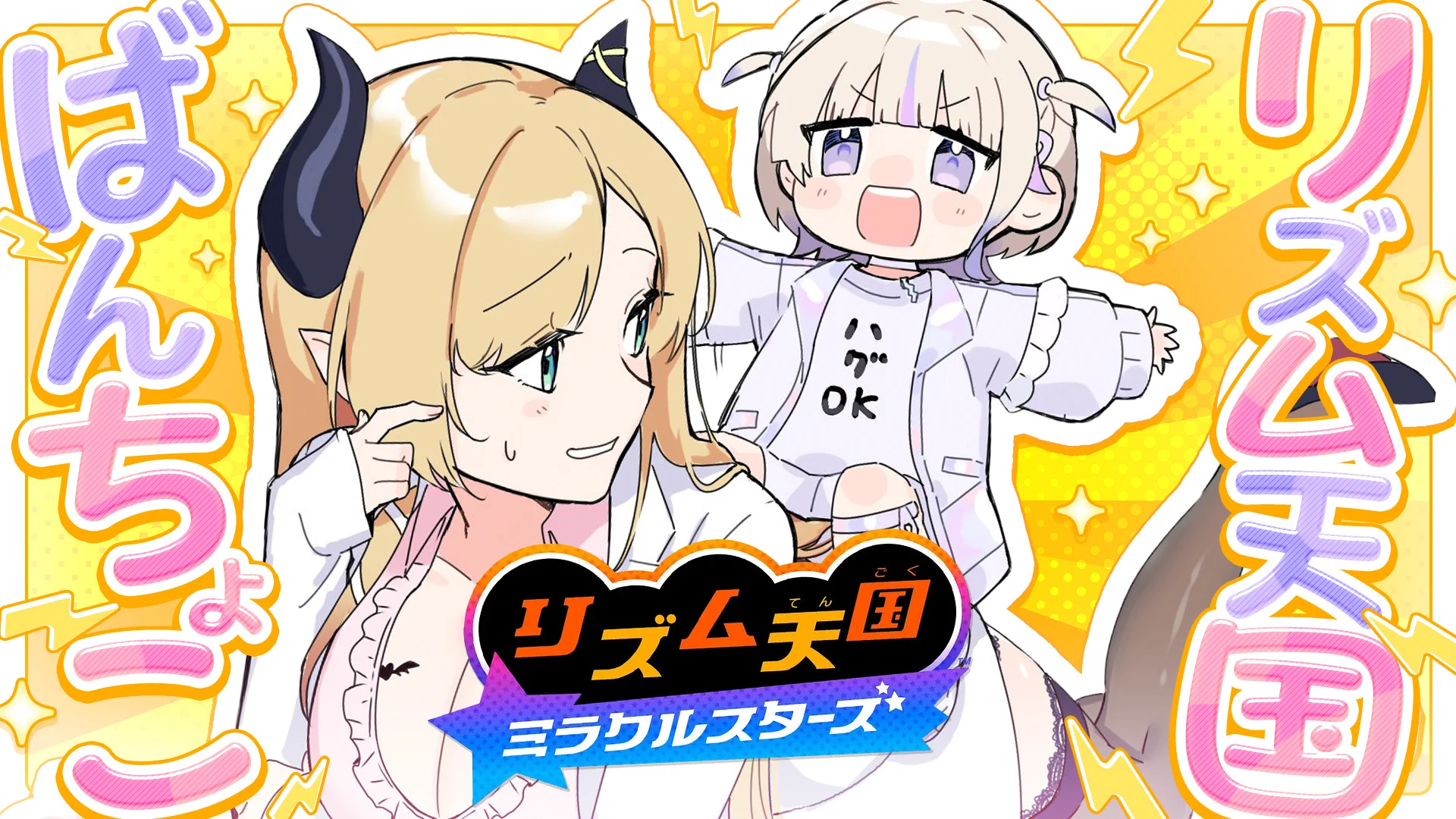 癒月ちょこ💋@ホロライブ (@yuzukichococh) / X