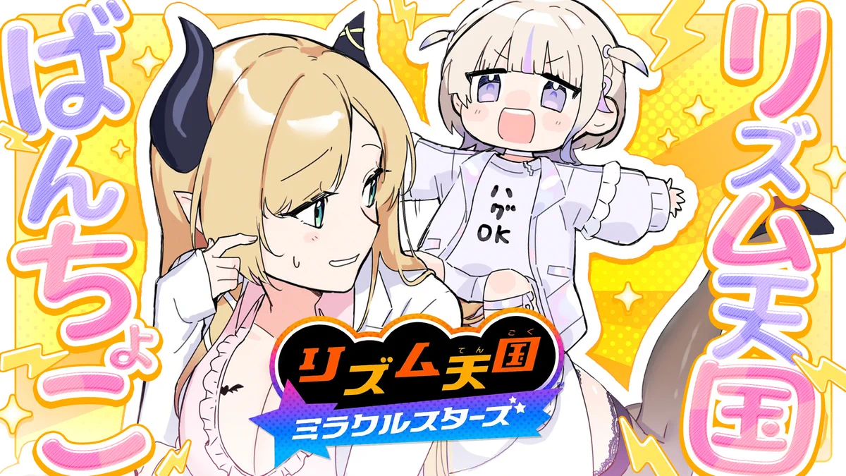 癒月ちょこ💋@ホロライブ (@yuzukichococh) / X