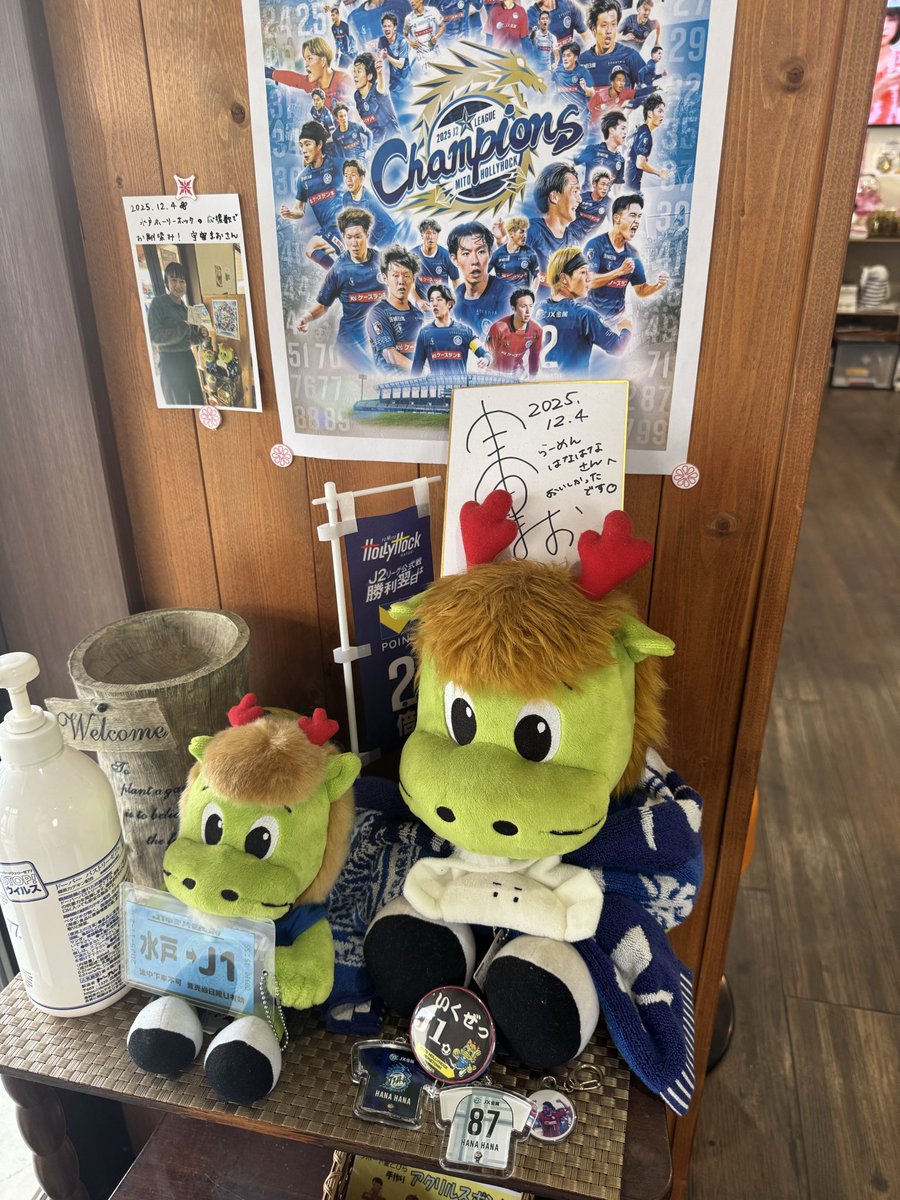 wattar6's tweet photo. 月一の定期診察の後は、以前から気になっていたお店、鯉淵の「ラーメンはなはな」さん。
ラーメンと餃子、美味しくいただきました。

まおさんの色紙も飾ってありました！

#ラーメンはなはな
#水戸ホーリーホック
#宇宙まお https://t.co/Fyu90GWnTQ