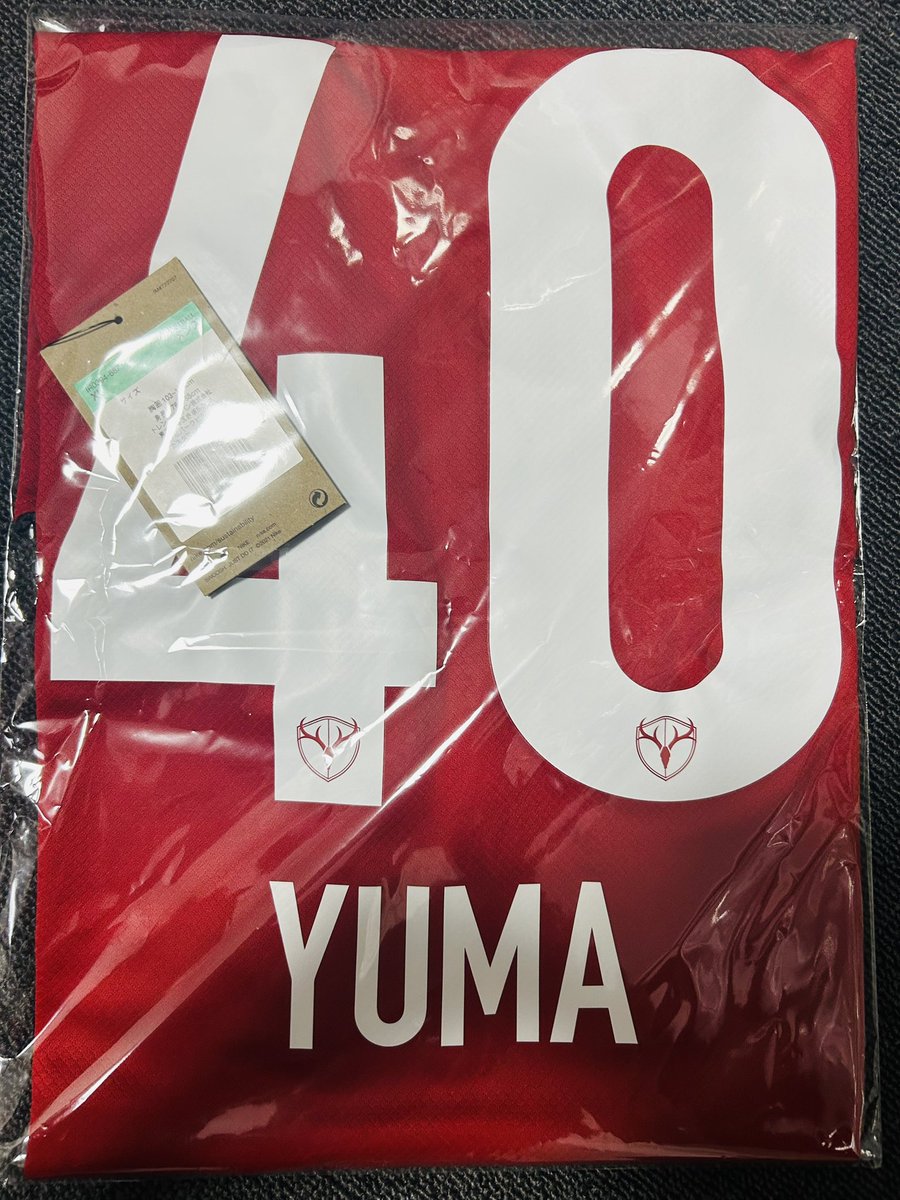 kazukichan0804's tweet photo. 推しの優磨くんのユニフォーム届きました！
箱もお洒落や📦

優磨くんそろそろ点決めてくれー👏
連覇目指して頑張ろう🦌🔥

#鹿島アントラーズ #鈴木優磨 #40 https://t.co/uFdjS2j5yk