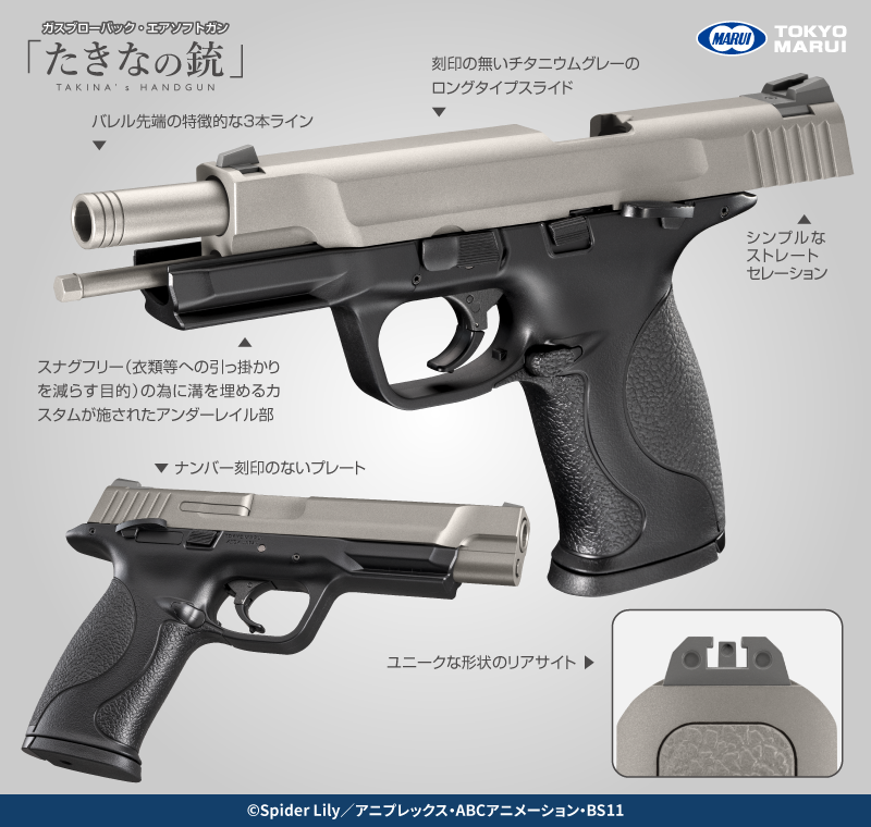 coedo8080's tweet photo. 東京マルイさん新製品発表！！
９/17発売！期間限定生産！
「たきなの銃」！！
当店販売価格￥３２，８００（税込）！！

ご予約を承ります！！
※原則的に代金先払いにて承っております。
また、入荷数はかなり少なくなる見込みですので、早い段階で締切らせて頂く場合もございます。
ご了承下さい。 https://t.co/dj2gbwBGkp
