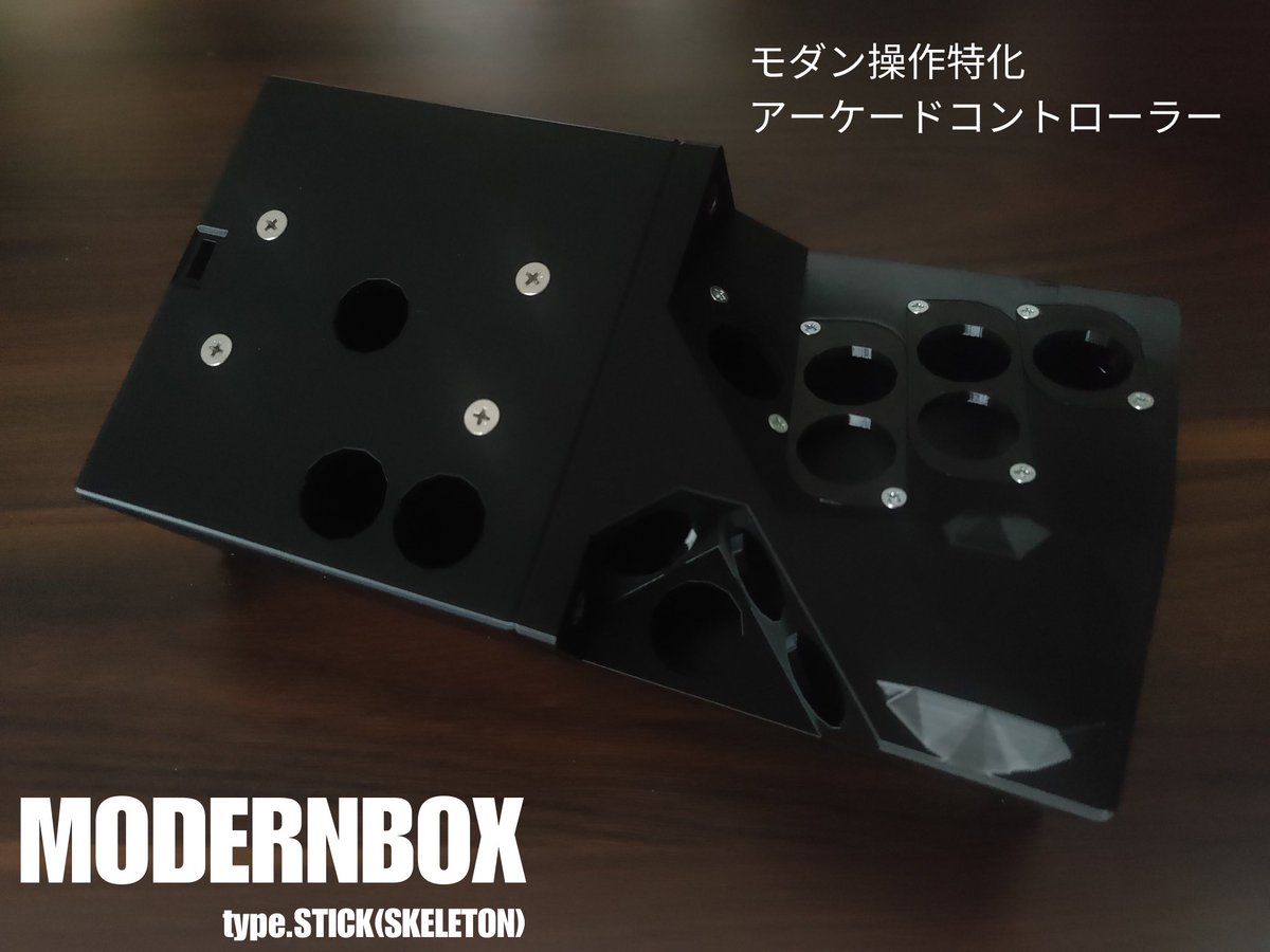 tmkw_incineroar's tweet photo. 9月版MODERNBOX type.STICK(SKELETON) 販売開始！

9月版STICKの本体のみを販売するSKELETONモデルです。

お好みのボタン・レバーでカスタマイズしたい方や、すでにMODERNBOXをお持ちの方にもおすすめです。

BASE(👇 International Shipping Available! )
https://t.co/fSoQ9bfXML

BOOTH
https://t.co/QoWNtbbdXK

#sf6 #自作アケコン