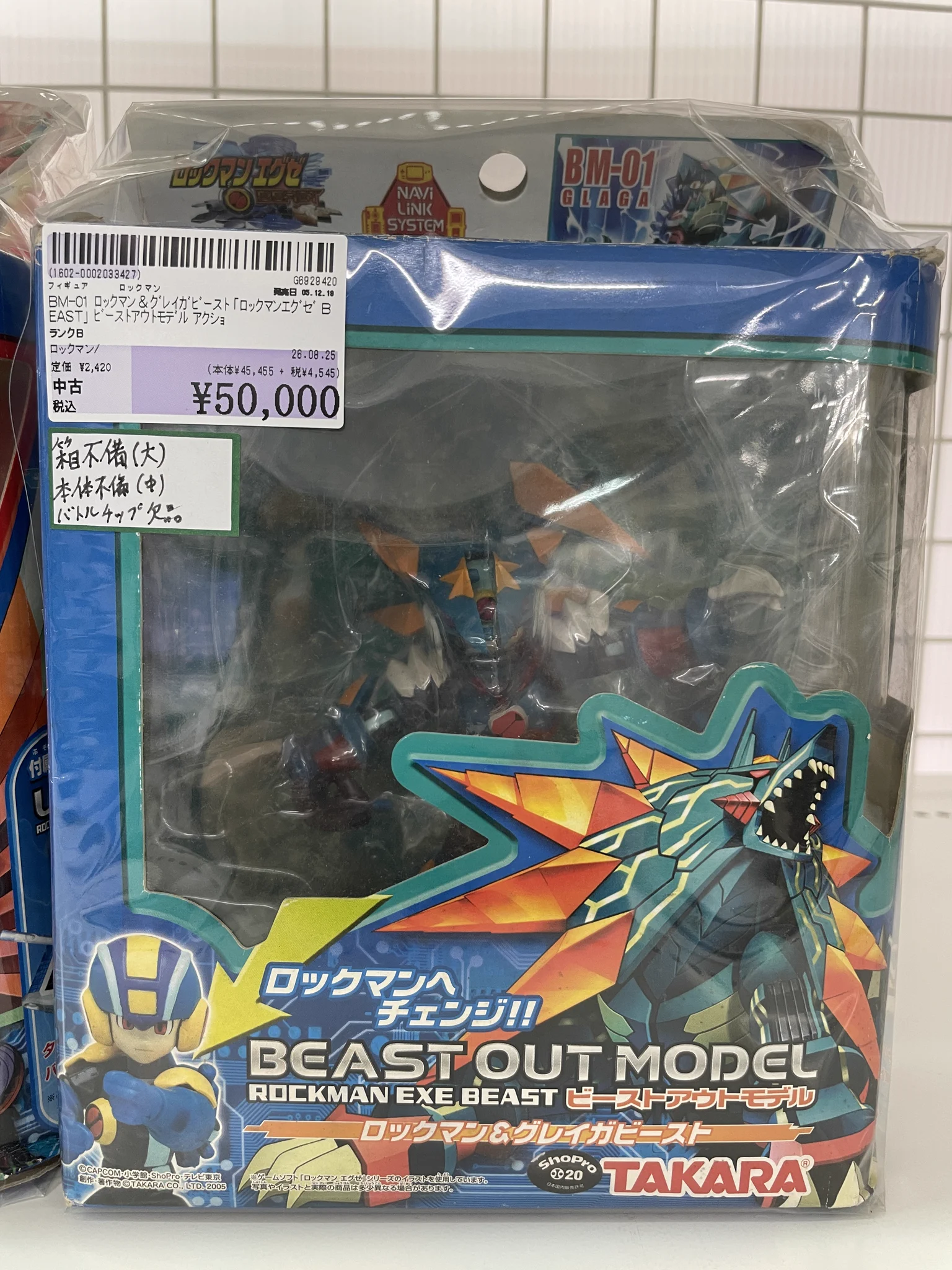駿河屋七ツ島店 on X: 