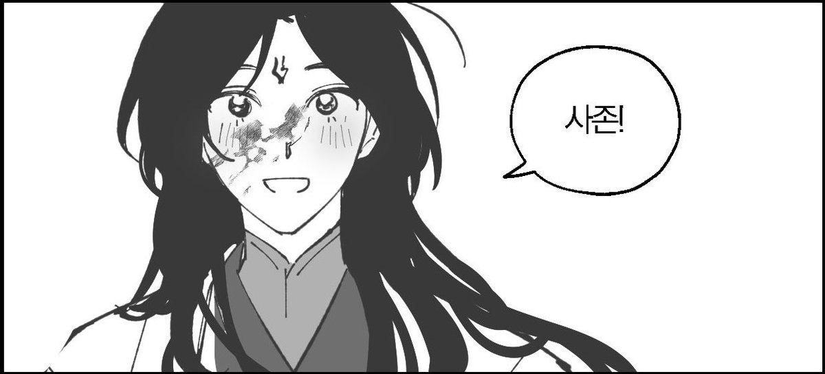 LuoBingheHD's tweet photo. @theOGshizun ..Shizun! https://t.co/JN3WUApwVk