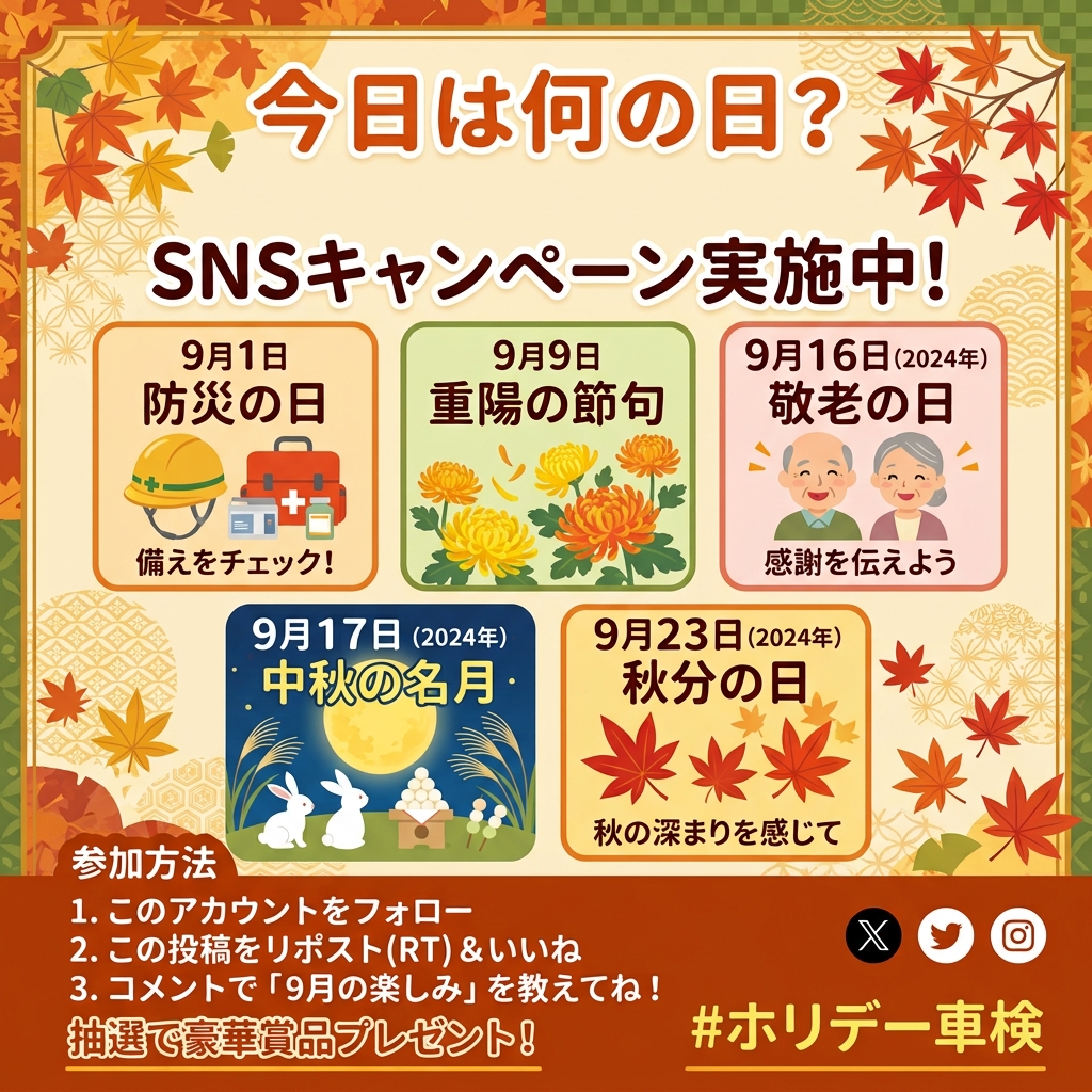 holiday_onahama's tweet photo. 9月3日
ホームラン記念日
ドラえもんの誕生日
クチコミの日

草野球やっていましたが
柵越えホームラン打てる人は
すごいよなあと思います。
ランニングホームランはありますが
柵越えはない

【超豪華】Amazonギフト券3,000円分毎月20名様に当たる🎁
フォロー＆いいね＆RPして❗️ https://t.co/ix58eg4fRL