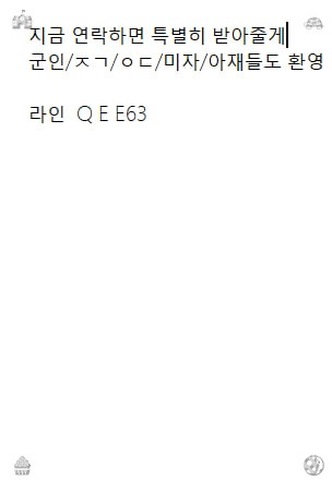 pusimopytean's tweet photo. 맛집 이야기는 언제나 즐거운 대화 주제인 것 같아요. 2026-09-03 11:52:54
ㅈㄱ 🥳 #초대녀 #안성 
#김제 🙋 https://t.co/HSEhLYyIPJ