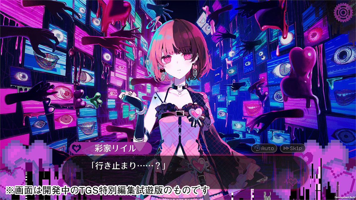denfaminicogame's tweet photo. 『まのさば』Acaciaの新作『配信少女ノ裏垢迷宮』初の“試遊展示”が決定！TGS2026のジー・モードブースにて
https://t.co/3AMY1ZQ3Yr

“裏アカの世界”に閉じ込められた「少女」たちを描くダンジョン探索ノベルRPG。試遊版は豪華フルボイス仕様で特別なMVも収録。試遊版ゲーム画面もチラ見せ https://t.co/RC92zBEMsQ