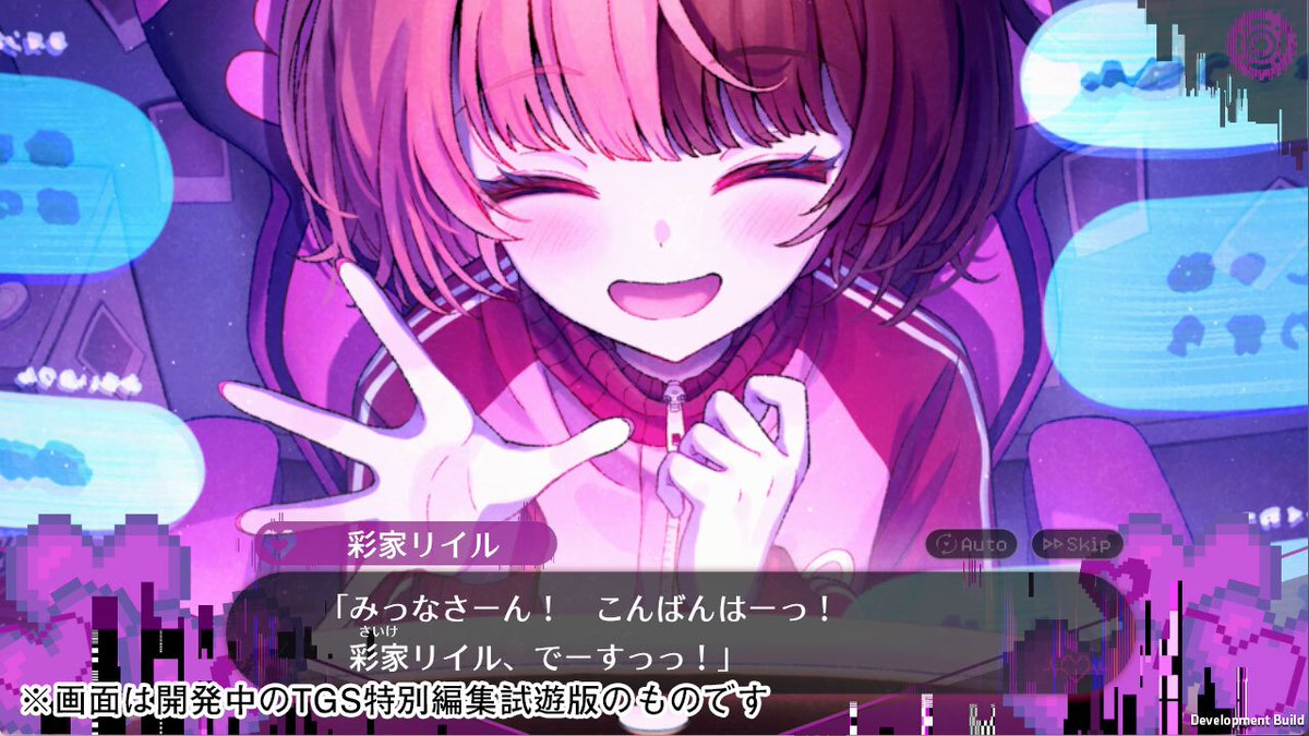 denfaminicogame's tweet photo. 『まのさば』Acaciaの新作『配信少女ノ裏垢迷宮』初の“試遊展示”が決定！TGS2026のジー・モードブースにて
https://t.co/3AMY1ZQ3Yr

“裏アカの世界”に閉じ込められた「少女」たちを描くダンジョン探索ノベルRPG。試遊版は豪華フルボイス仕様で特別なMVも収録。試遊版ゲーム画面もチラ見せ https://t.co/RC92zBEMsQ