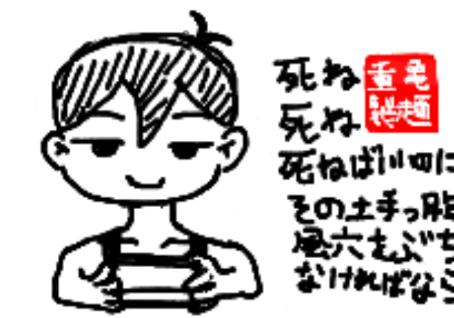 MixJ143's tweet photo. 最近の絵チャの産物など https://t.co/D01gwY0a1U