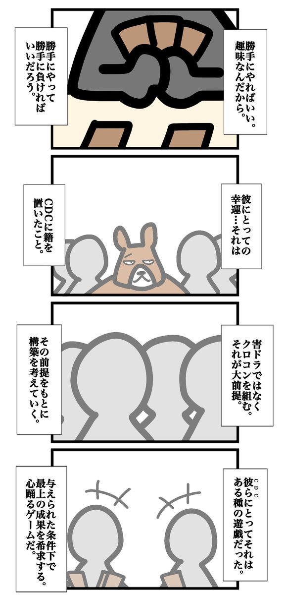 urwataru's tweet photo. 第二百三十五話
#カードゲームうさぎ 
#アニマルウォーズ https://t.co/NcWv8yFale