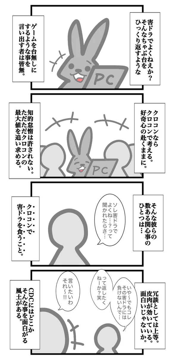ワタル@単行本発売中！！ on X: 