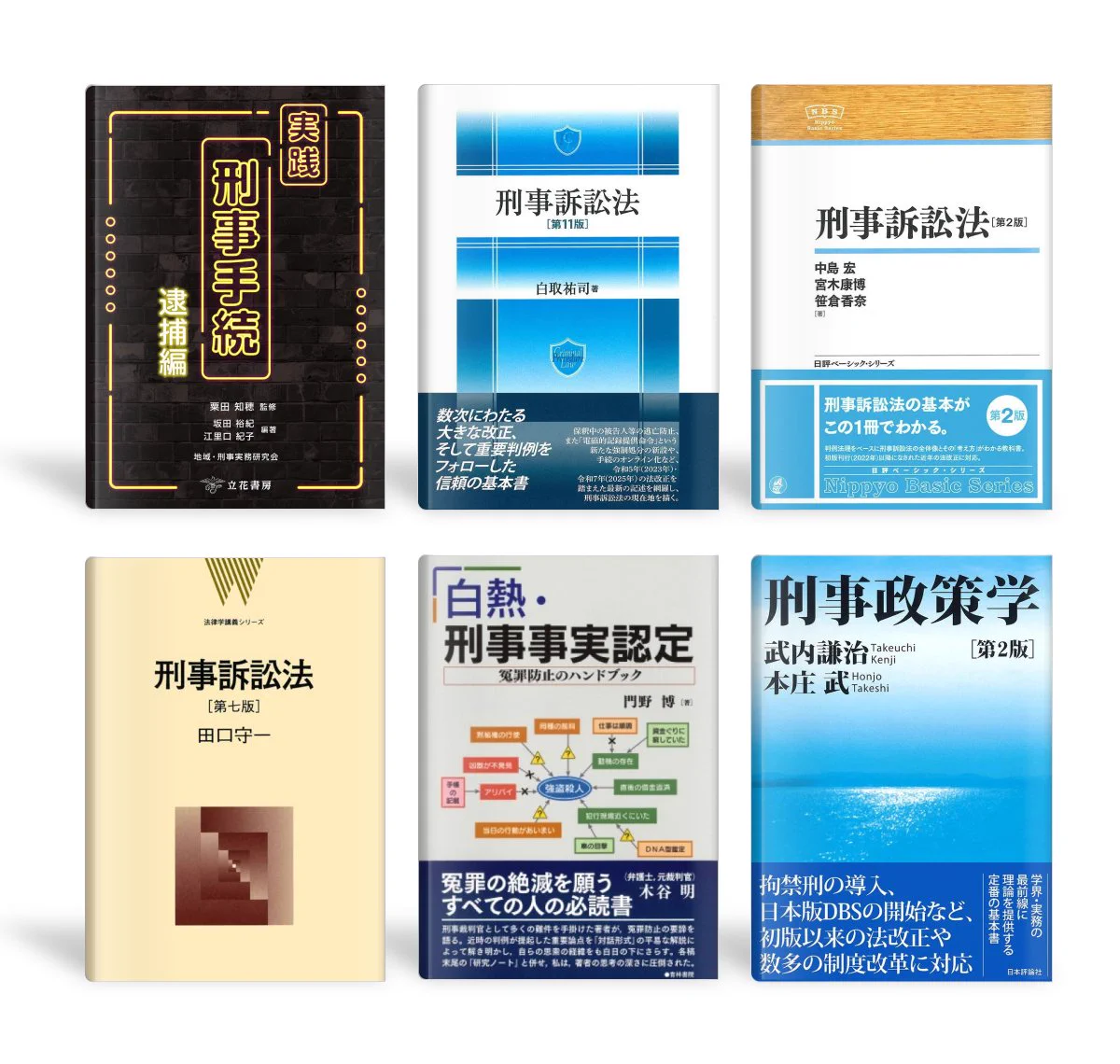 LEGAL LIBRARY(リーガルライブラリー) on X: 