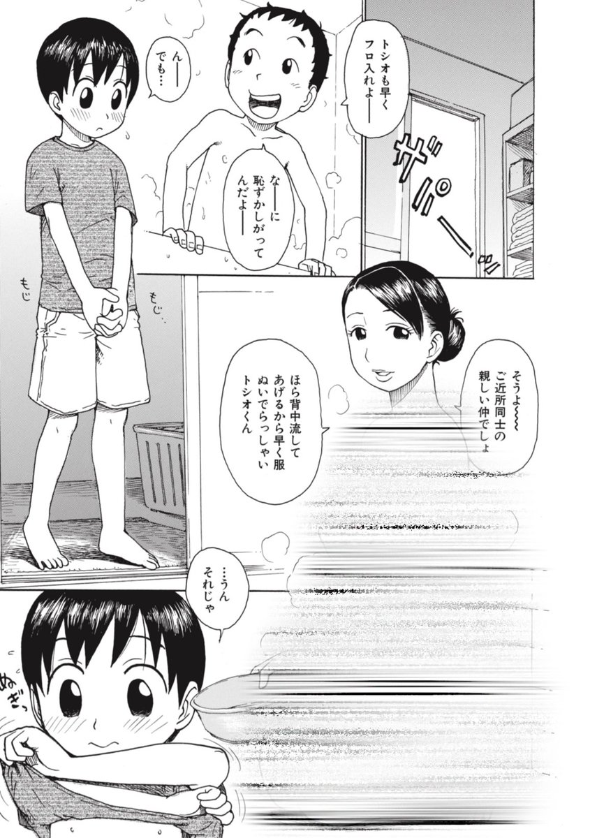 ainurusna's tweet photo. 脱いだらスンゴイ https://t.co/F3a15oea8u
