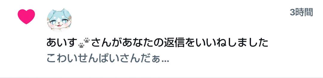 化模狐_浪夢（ロム）@ ~ 気ままな化狐の日常🦊 ~ on X: 