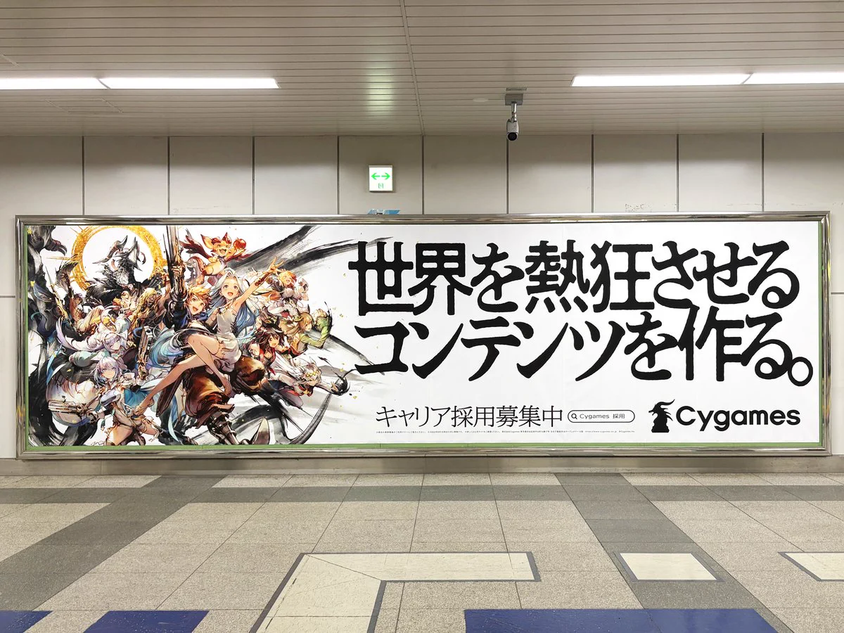 駅名標シリーズ　スリーブ　秋葉原駅　ネタスリーブ　インスパイア 駅名標シリーズ スリーブ 秋葉原駅 ネタスリーブ インスパイア