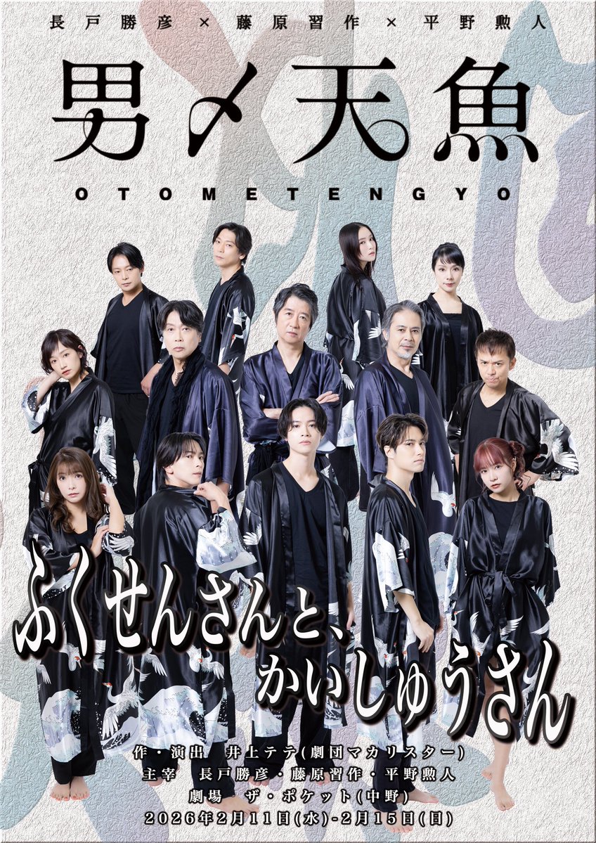 ototen_office's tweet photo. 【DVD発送のお知ら】
『ふくせんさんと、かいしゅうさん』
発送作業が終了致しました。

楽しみにしていた皆様、当初予定より大幅に遅れたこと、改めてお詫び申し上げます。
お手元に届くまで今暫くお待ち下さい。

これからも皆様に楽しんでいただける作品をお届けできるよう、精進してまいります。 https://t.co/kCDiUUTXeg