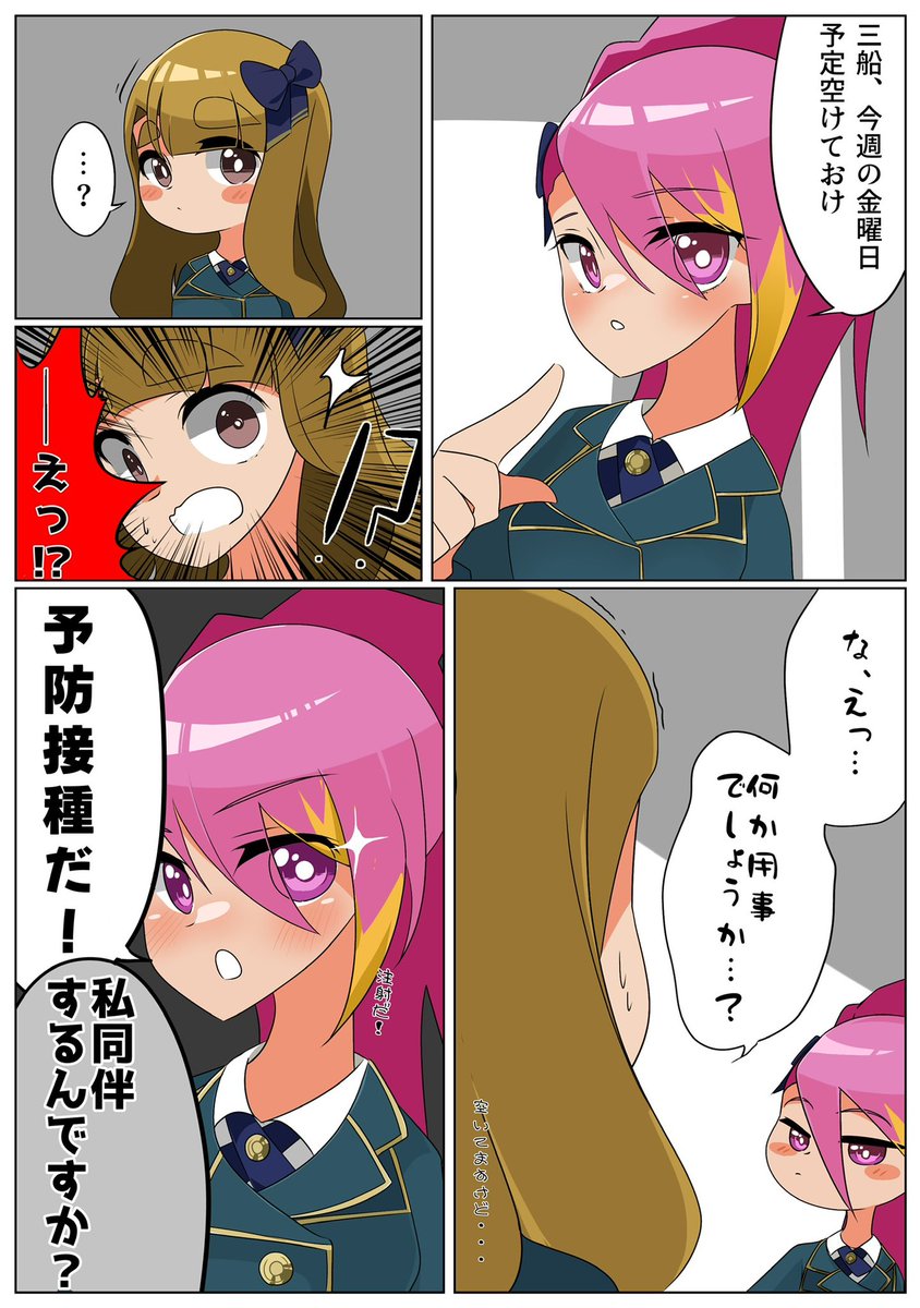 sesesesentar0's tweet photo. https://t.co/qFjUq88drH