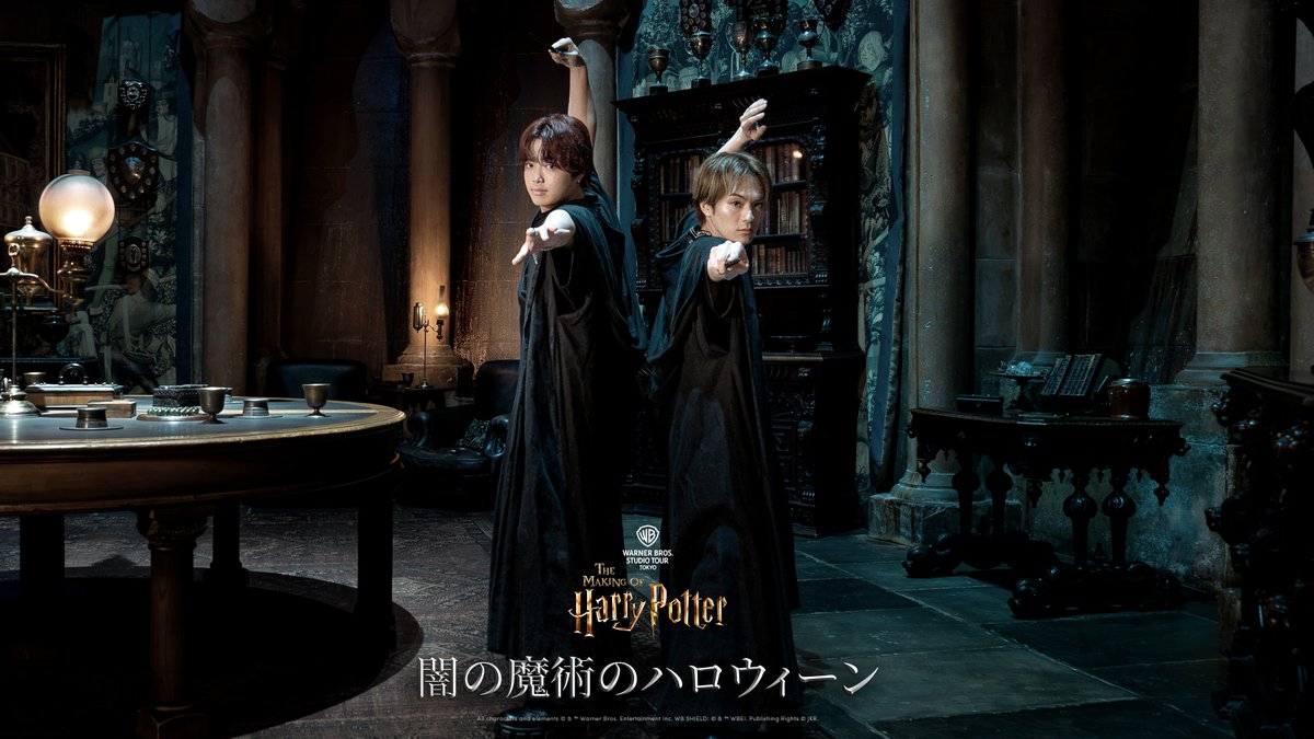 wbtourtokyo's tweet photo. 🖤闇の魔術 おすすめポーズ3️⃣選🪄 ​

#吉澤閑也 さん、#松倉海斗 さんが ​
🐍スリザリン談話室 ​
🪄魔法省 ​
🪦トム・リドルの墓 ​
でカッコよくポーズ！ ​

#スタジオツアー東京 で ​
おふたりのポーズを参考に ​
ぜひ写真を撮ってみてくださいね📸 https://t.co/JlR3hx0Fww