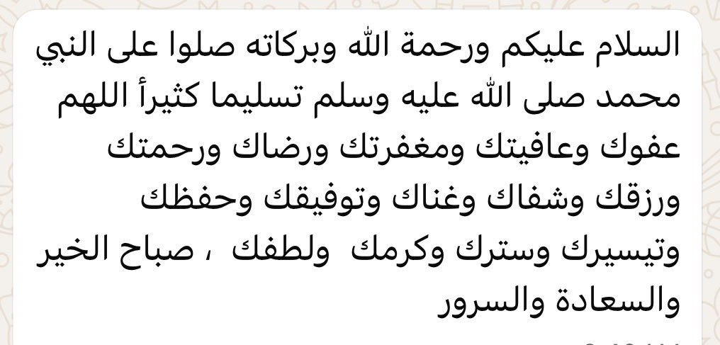 AbdulmoneimAlaa's tweet photo. https://t.co/q62YK0bhKI