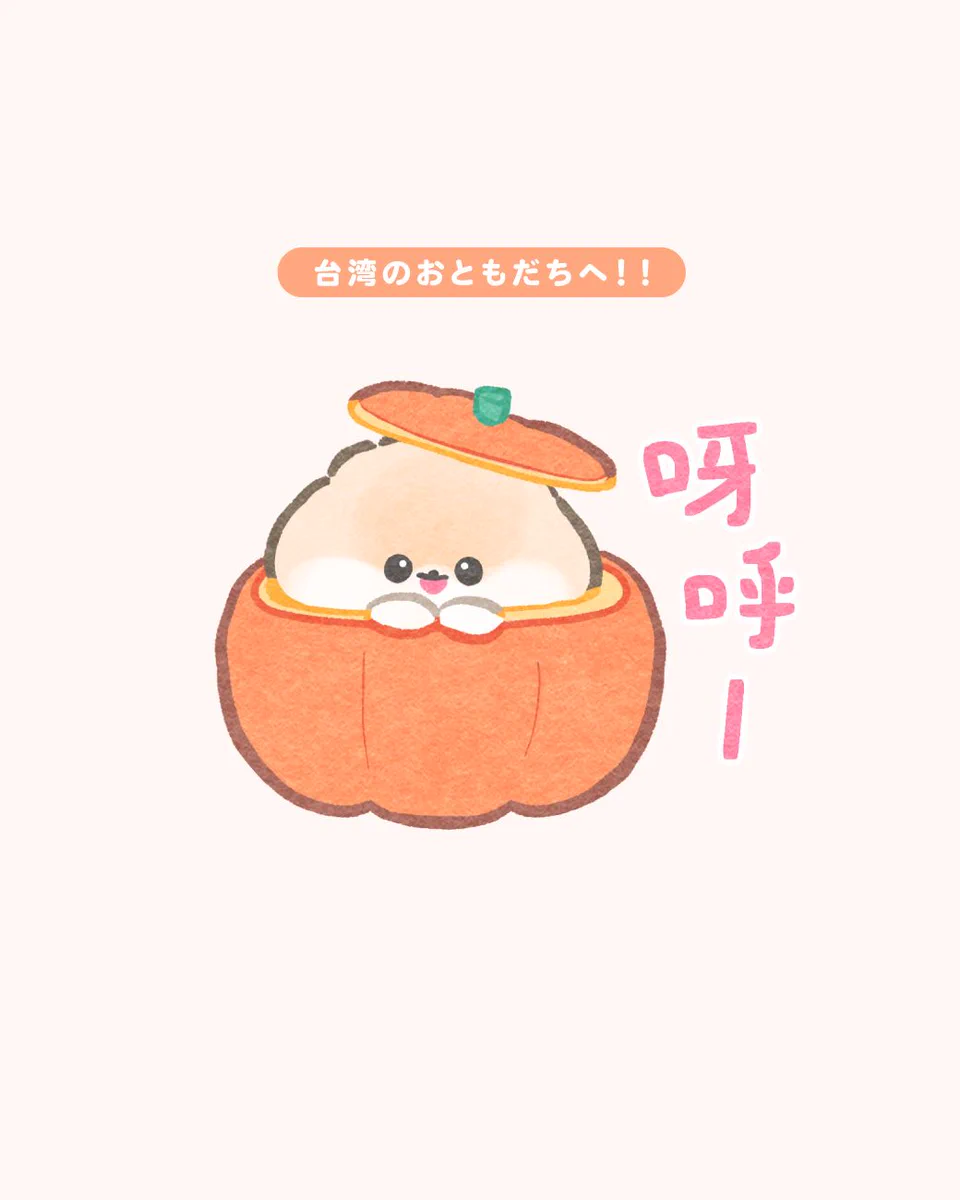 ぽぽち｜ポメラニアン漫画 on X: 