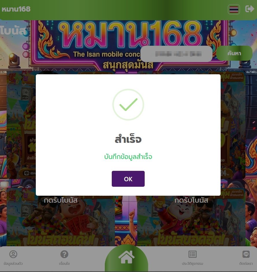 TIGERneln's tweet photo. #หมาน168
❤️‍🔥เว็บใหม่เเจกฟรี 50
🎁กรอกโค้คในช่องโบนัส

👉 โพสต์นี้ ครบ  139♻️ ลงโค๊ดทันที
📌อย่าลืมกดติดตาม + เปิด 🛎 แจ้งเตือน

ทางเข้า : พิมพ์ค้นหาใน Google ➡️ หมาน168

#สล็อตเงาะถอนได้จริง  #สล็อตวอเลท
#เครดิต55  #เเจกตัง  #เครดิตฟรี𝟏𝟎𝟎 https://t.co/uY7YvC1E5l