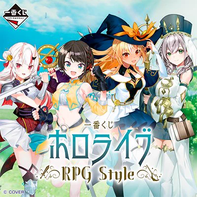 一番くじ公式ショップ on X: 
