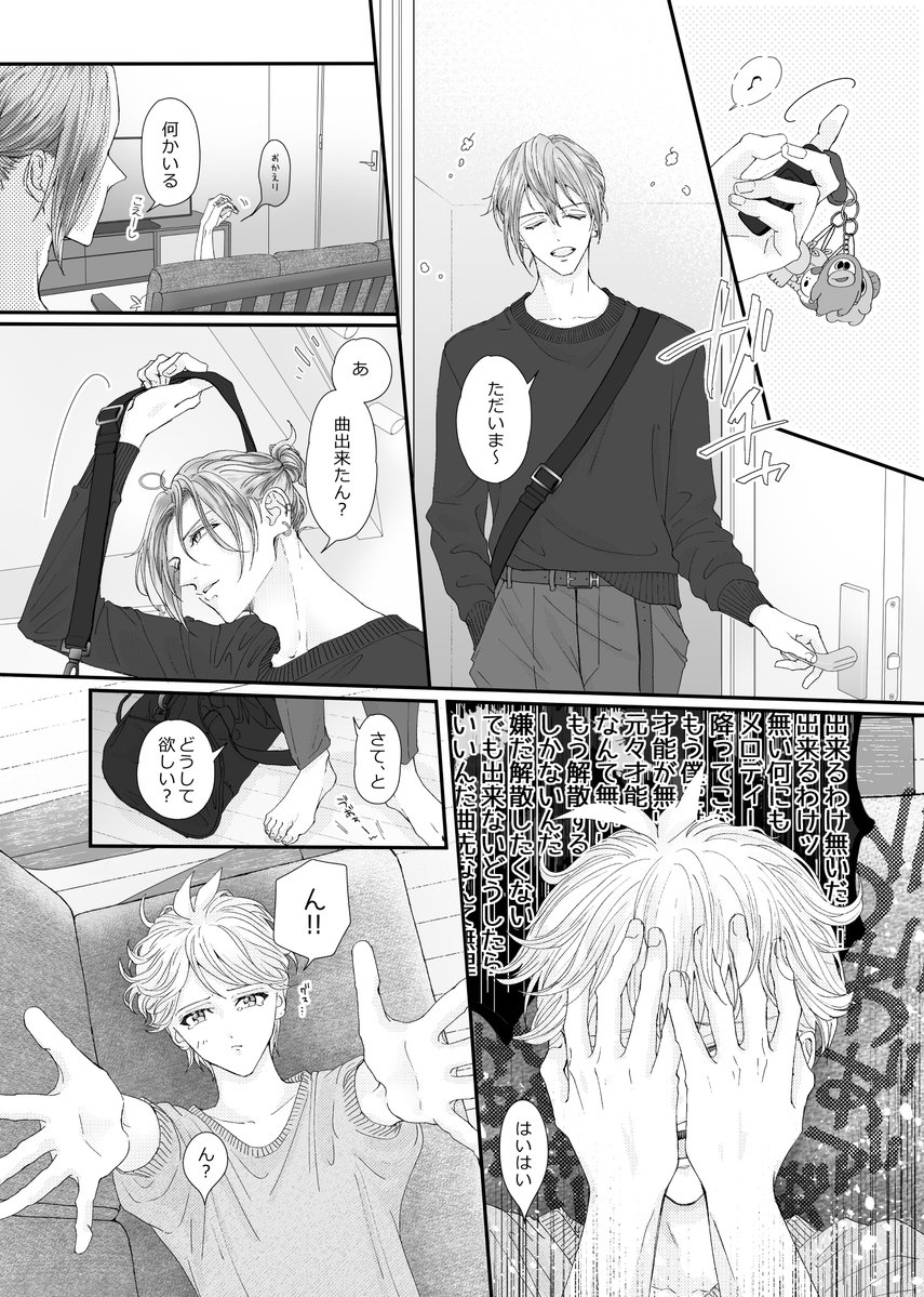 mameura_'s tweet photo. 環壮 https://t.co/ifRXute9OG