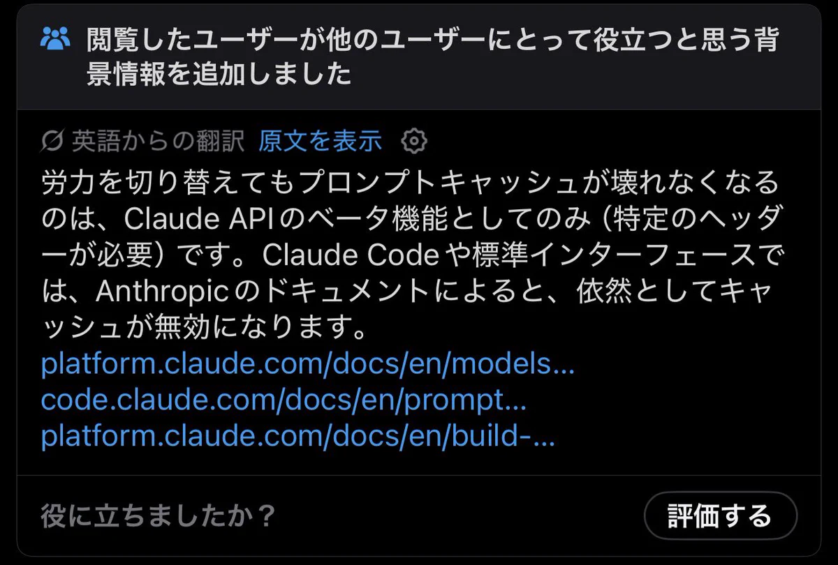山本 正喜 / kubell CEO (旧Chatwork) on X: 
