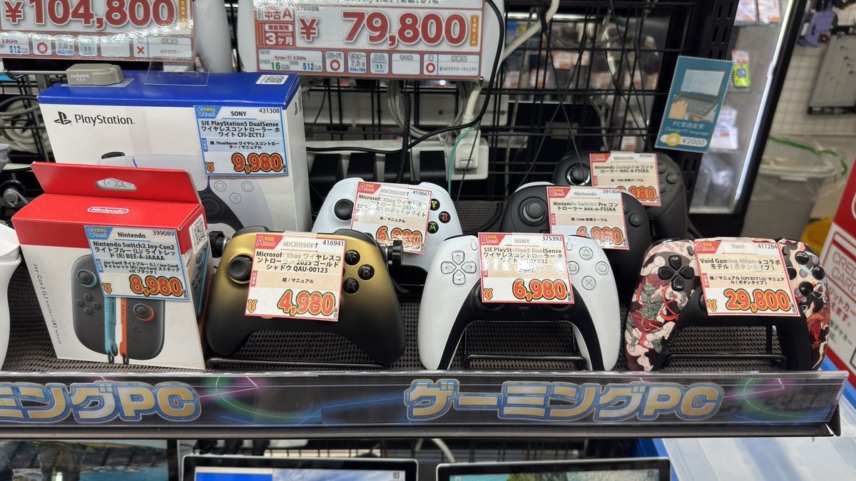 イオシス アキバ 路地 オモテ 店