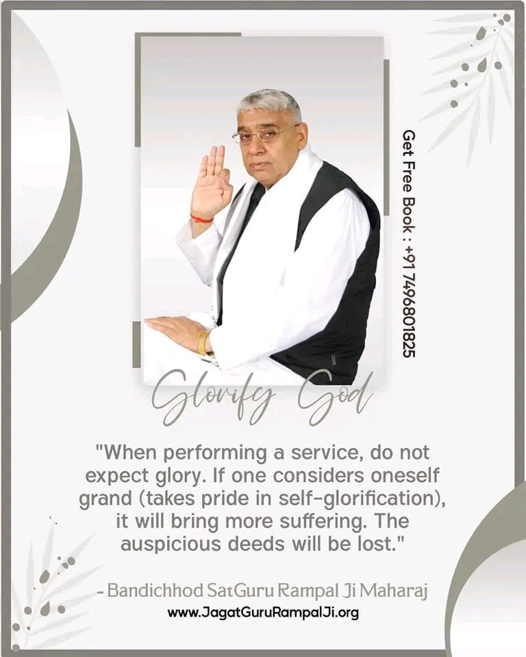 AmreshKumarJh's tweet photo. #GodMorningThursday
Glorify God
"When performing a service,do not expect glory.
If one considers oneself grand (takes pride in self-glorification), it will bring more suffering.The auspicious deeds will be lost." https://t.co/EMqMwnFjw6