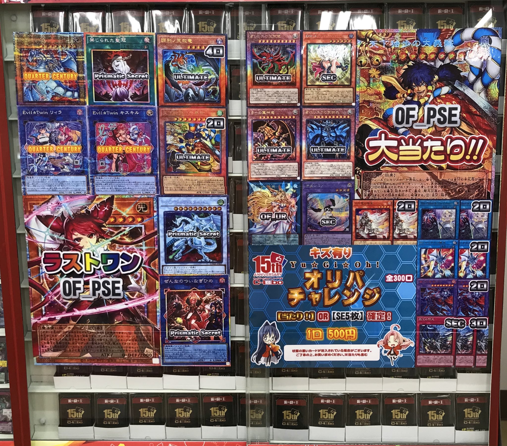 カードラボ札幌店 on X: 