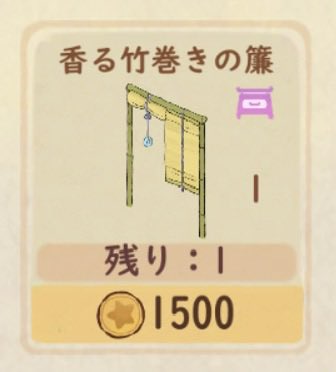 lknya_'s tweet photo. こちら購入された方おられませんか😭
設置したらどれくらいのサイズ感なのか気になってまして。。。 https://t.co/UfPmyaICQ7
