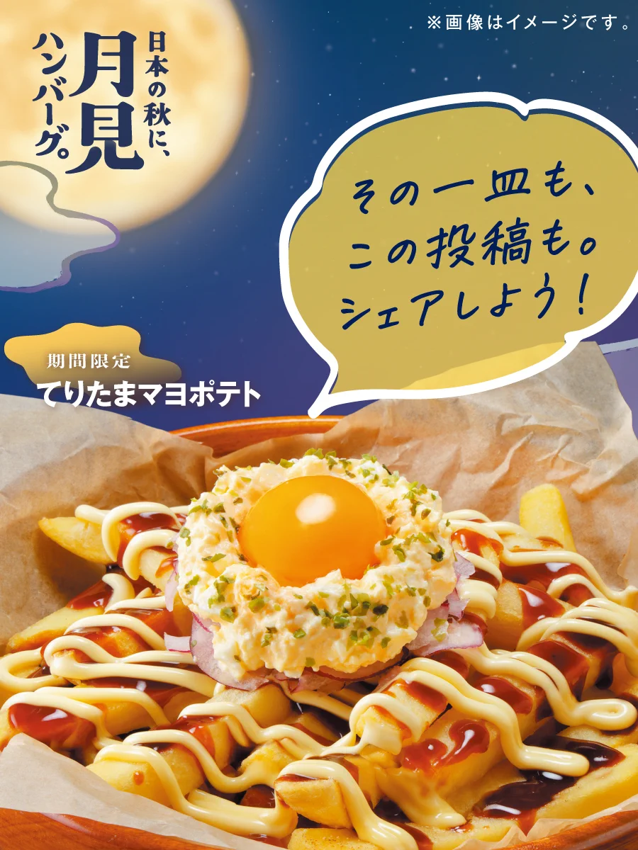 ハンバーグレストラン びっくりドンキー (@bikkuri__donkey) / X