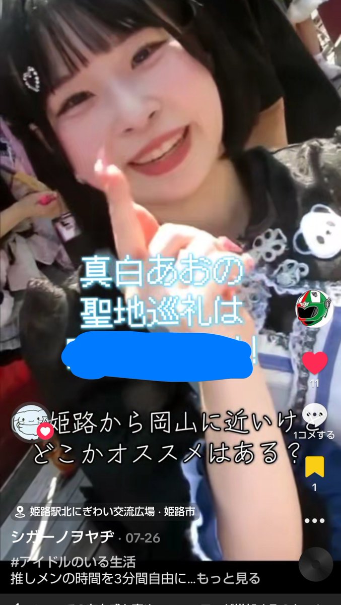 ShigaoyaG's tweet photo. @ao__mashiro 貴重なお休みごゆっくり

例の聖地へ入り浸るのか。
(当社調べ) https://t.co/gqrewY1mnw