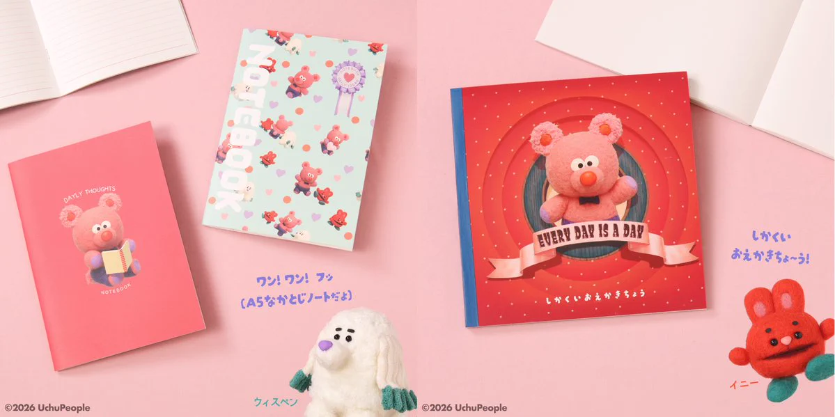 ③ LOVE キャンドゥ　26点セット　新品 Can☆Do/キャンドゥ on X: 