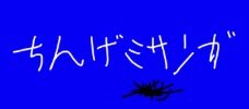 muchakawa_bingo's tweet photo. https://t.co/0VJXY6N7qQ