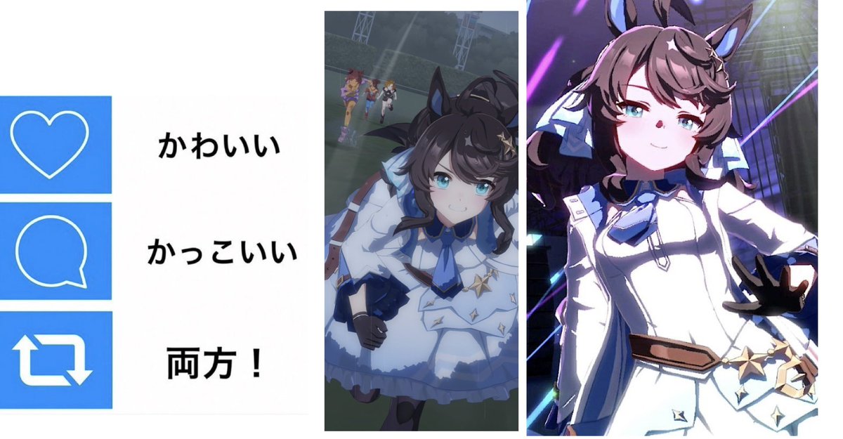 kouta_tarumae's tweet photo. デアリングタクトは？ https://t.co/iPW4cJbl6o