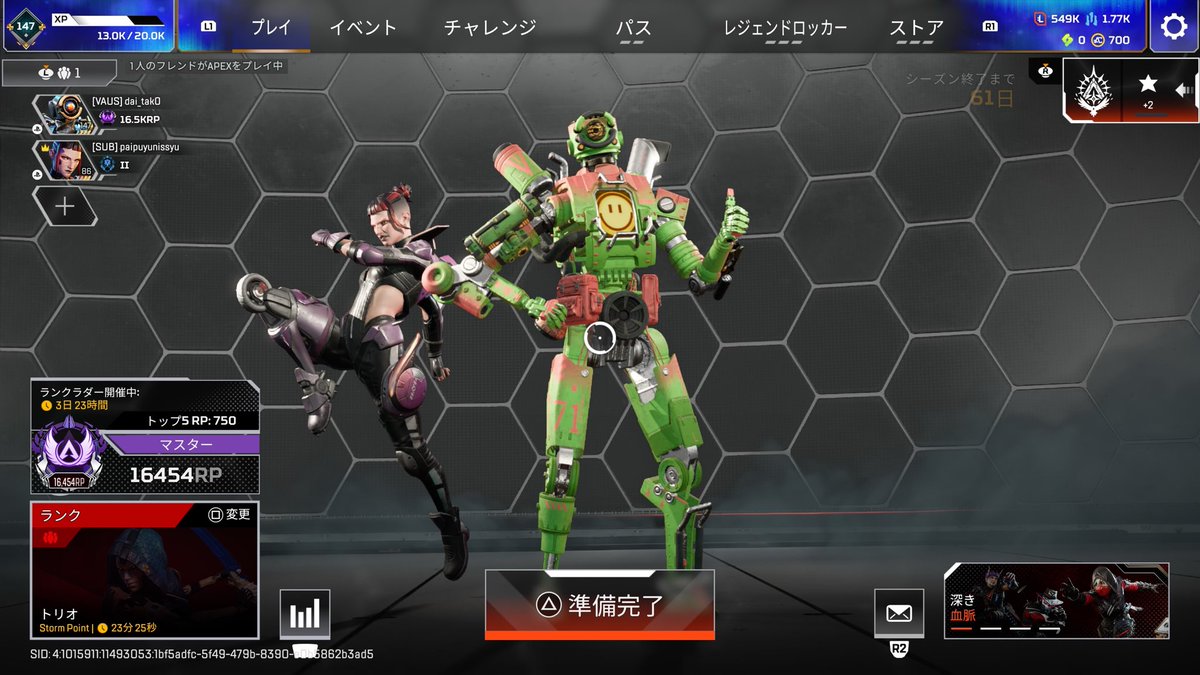 jyunou1's tweet photo. 無事行けてよかった
おはぎ丸ありがとう https://t.co/JrMTrqEx6W