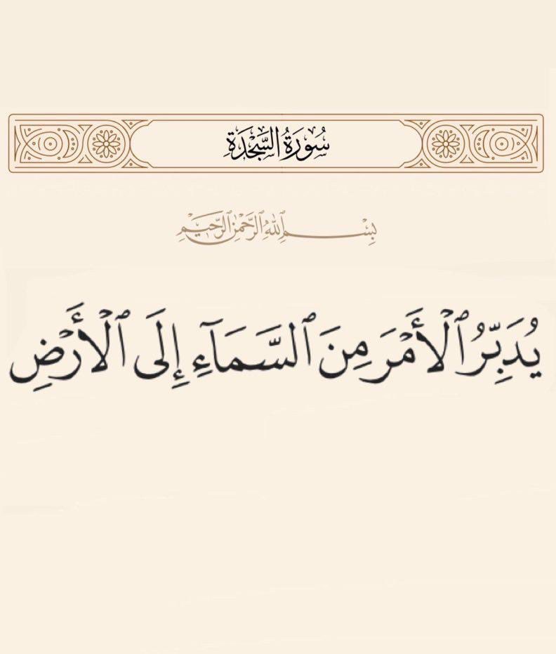 Ayat_Bayint1's tweet photo. https://t.co/zdmbp416GQ