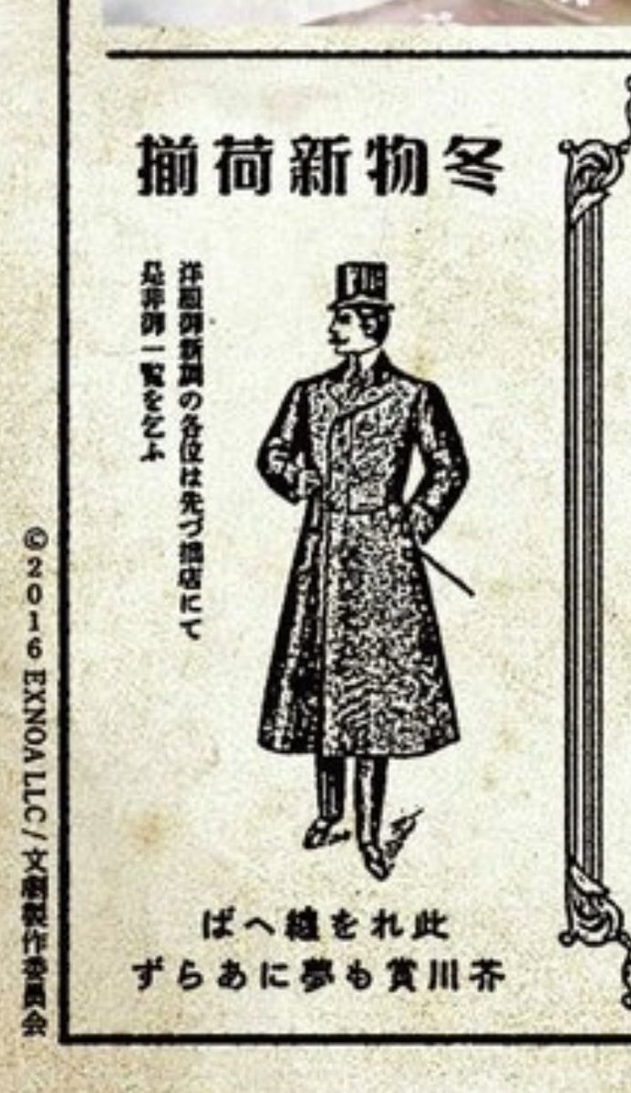 ykmy3546_'s tweet photo. 告知新聞下部、原作ゲームのエイプリルフールくらい作り込まれてて草
こんなのだざいくん100着買っちゃうよ https://t.co/GkmVDdL06f
