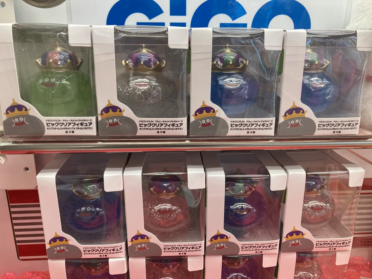 GiGO_ohta's tweet photo. ✨新着景品✨
・ドラゴンクエスト　ＡＭ　ビッグクリアフィギュア　キングスライム＆メタルキング＆スライムベホマズン
入荷しております✨
＃ドラゴンクエスト https://t.co/YUgyuRQpsZ