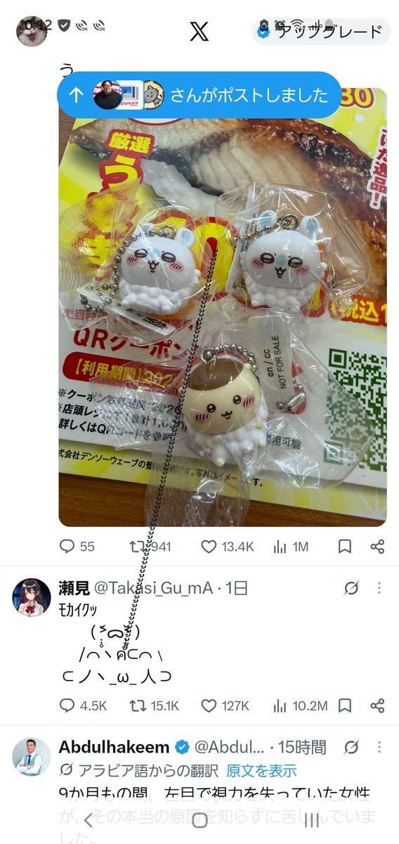kinatan05's tweet photo. それより下が気になる…(  ˙-˙  ) https://t.co/8r78VnZk9k