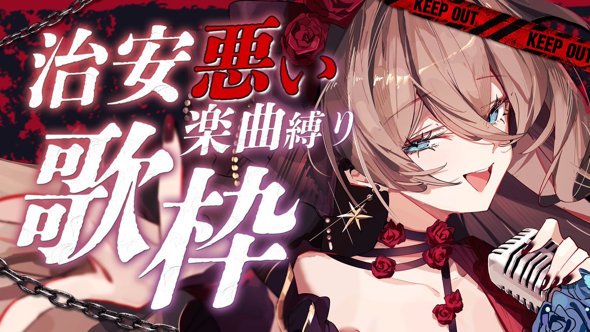 神崎メイサ🥀🪞 on X: 