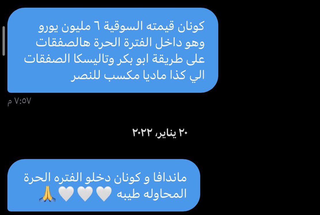 ziyad_pq's tweet photo. سعيد جدا ل الكشاف والله يوفقه ويجعله خطوه خير له وهالمجال نملك كوادر سعودية ممتازة 

سبق وان وصلني من احد المسؤولين بأندية الصندوق بالعمل لديهم ولكن لم تتخذ هالخطوة بسبب عدم جديته ولكن اتشرف ان هالخطوه تكون عن طريق @meshal_alsefai 
الله يكتب الي فيه الخير وافتخر اني في يوم كنت احارب لاجل فريقي لايصال لهم اسماء مثل 
جوليانو تاليسكا كونان كوستا 💛