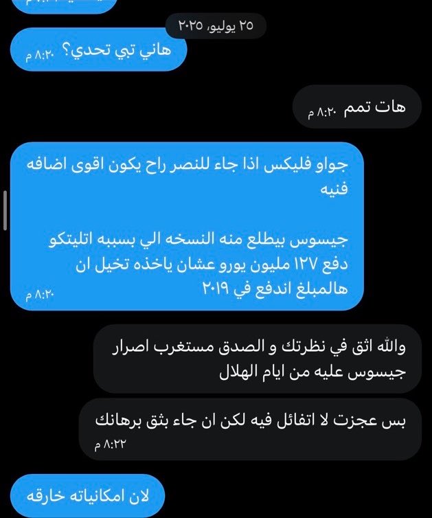 ziyad_pq's tweet photo. سعيد جدا ل الكشاف والله يوفقه ويجعله خطوه خير له وهالمجال نملك كوادر سعودية ممتازة 

سبق وان وصلني من احد المسؤولين بأندية الصندوق بالعمل لديهم ولكن لم تتخذ هالخطوة بسبب عدم جديته ولكن اتشرف ان هالخطوه تكون عن طريق @meshal_alsefai 
الله يكتب الي فيه الخير وافتخر اني في يوم كنت احارب لاجل فريقي لايصال لهم اسماء مثل 
جوليانو تاليسكا كونان كوستا 💛