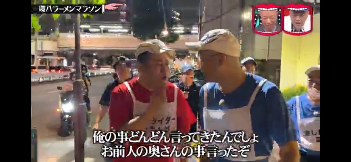 beer7L's tweet photo. みなみかわさんとともしげさん、ほんまに仲悪いな😄しかしこのレースの過酷さ、本当にお気の毒w
#水曜日のダウンタウン https://t.co/bFDPQfRrCf