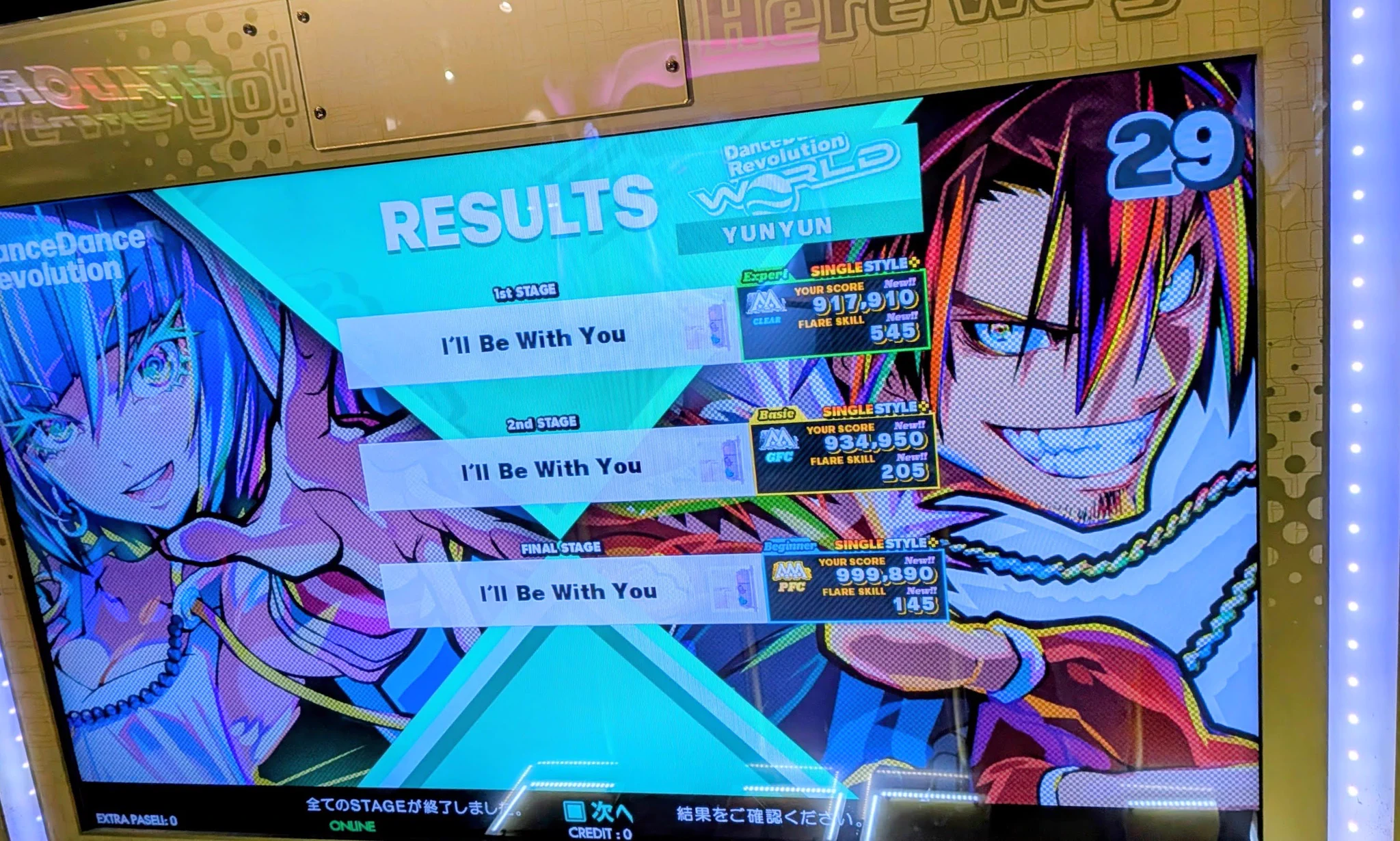 ゆんゆん (@yunyun_v2) / X