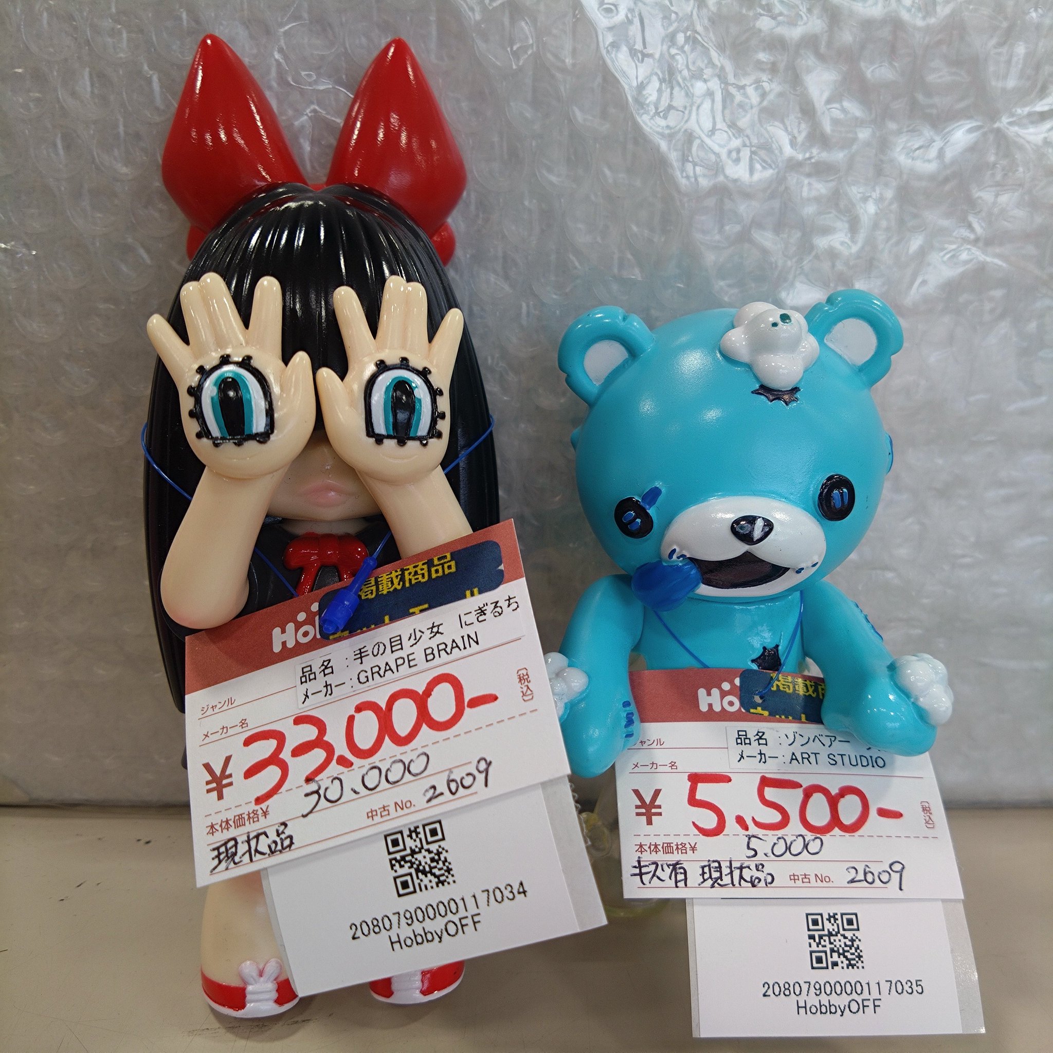ホビーオフ姫路御立店 on X: 
