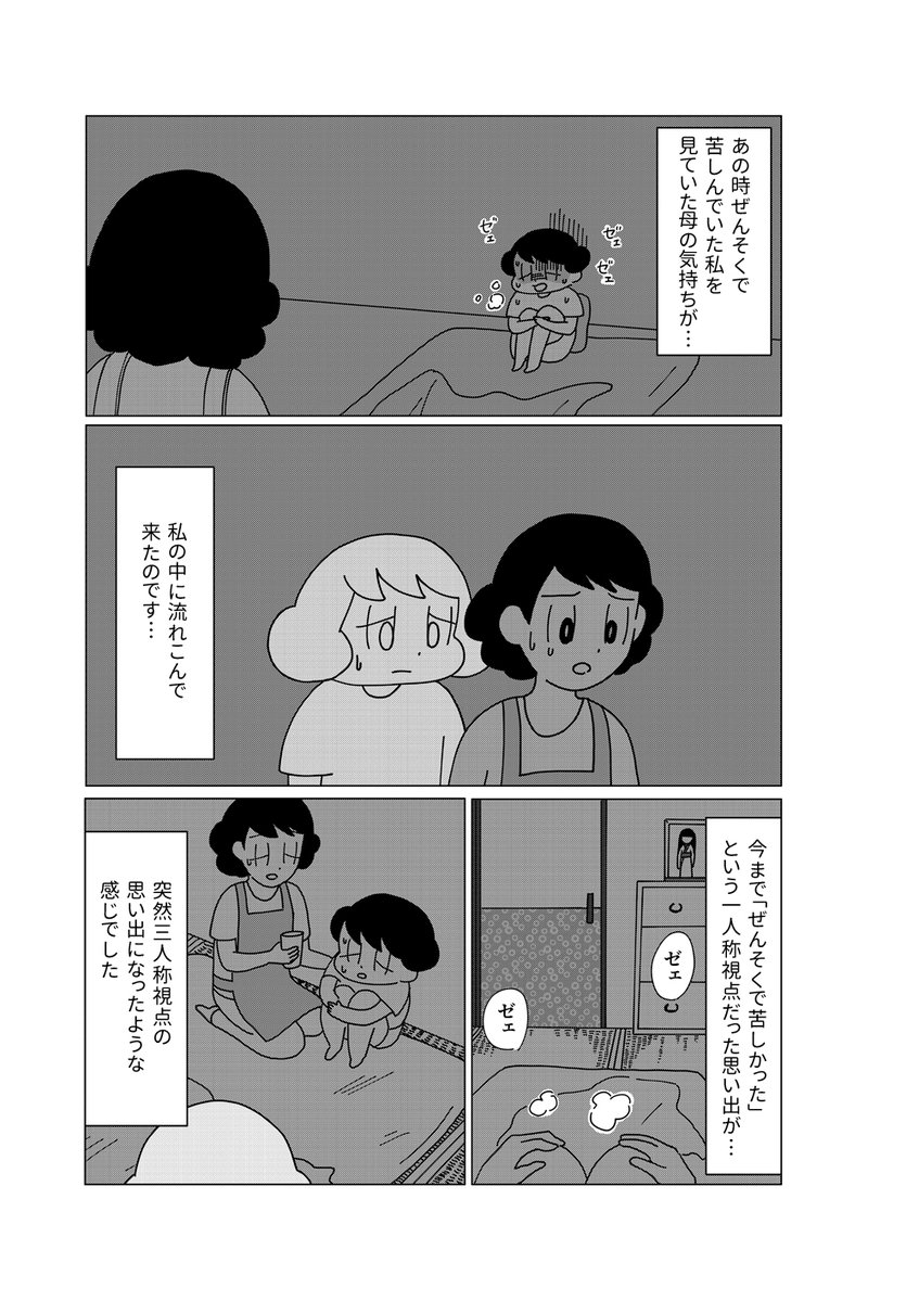 sahoobb's tweet photo. https://t.co/jNSHsQzHcE